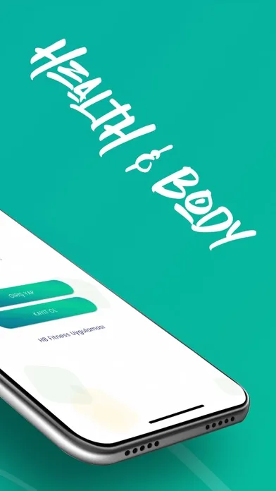 HB FITNESS应用截图
