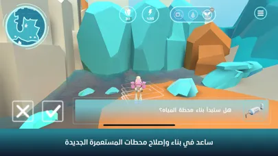 صور كوكب كاليدون