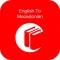 English to Macedonian Dictionary: Free & Offline