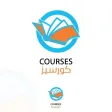 منصة كورسيز Courses‎