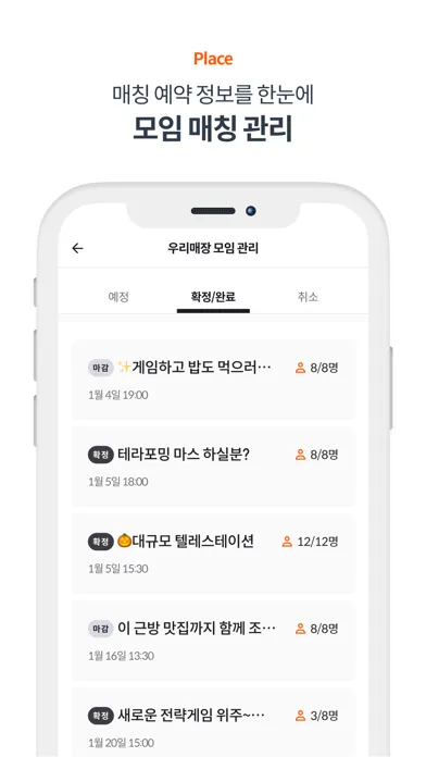 Ảnh chụp màn hình của 미어캣 파트너즈
