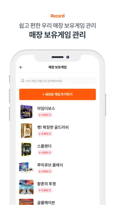 Ảnh chụp màn hình của 미어캣 파트너즈