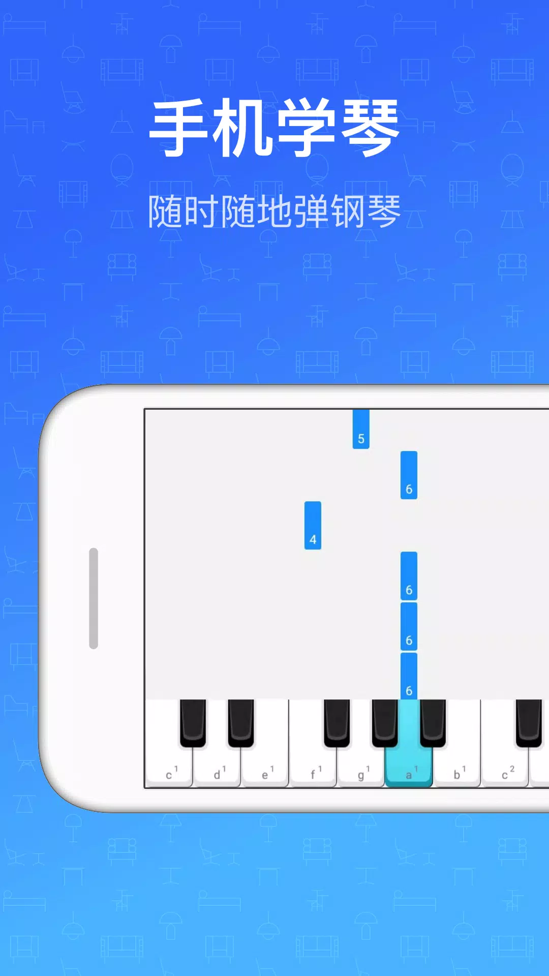 钢琴教练screenshot dell'app4
