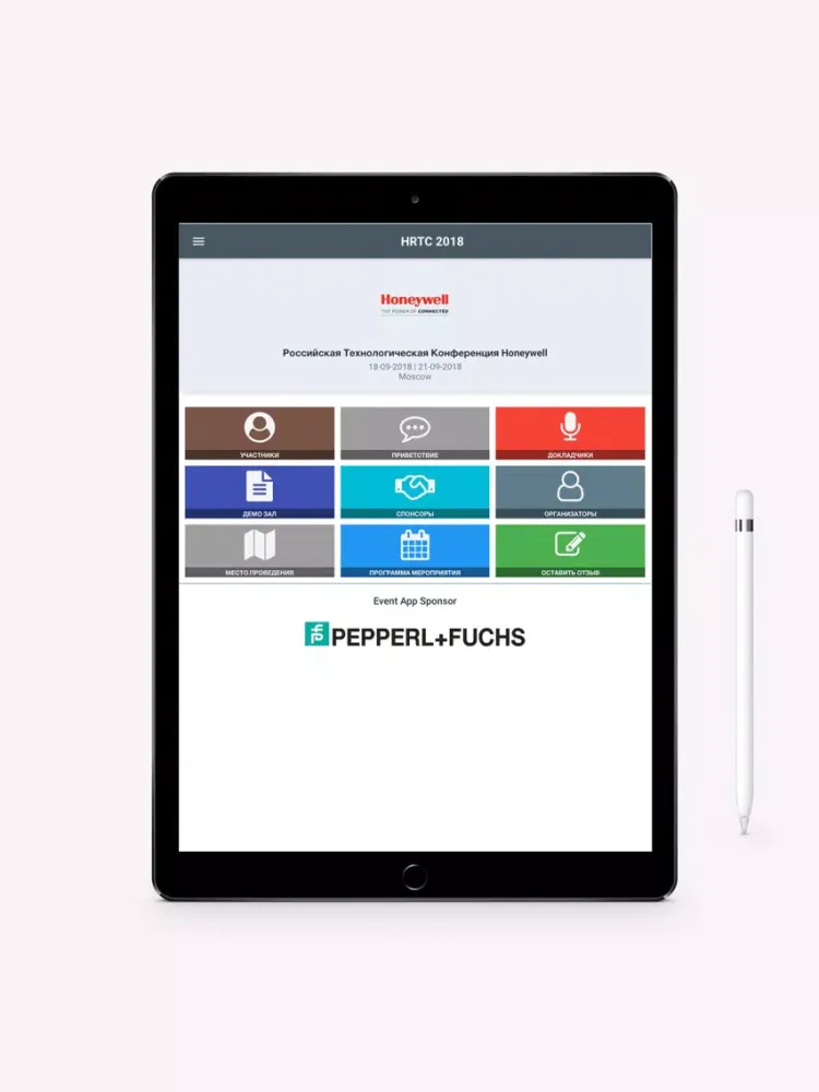 HRTC iPad 應用截圖