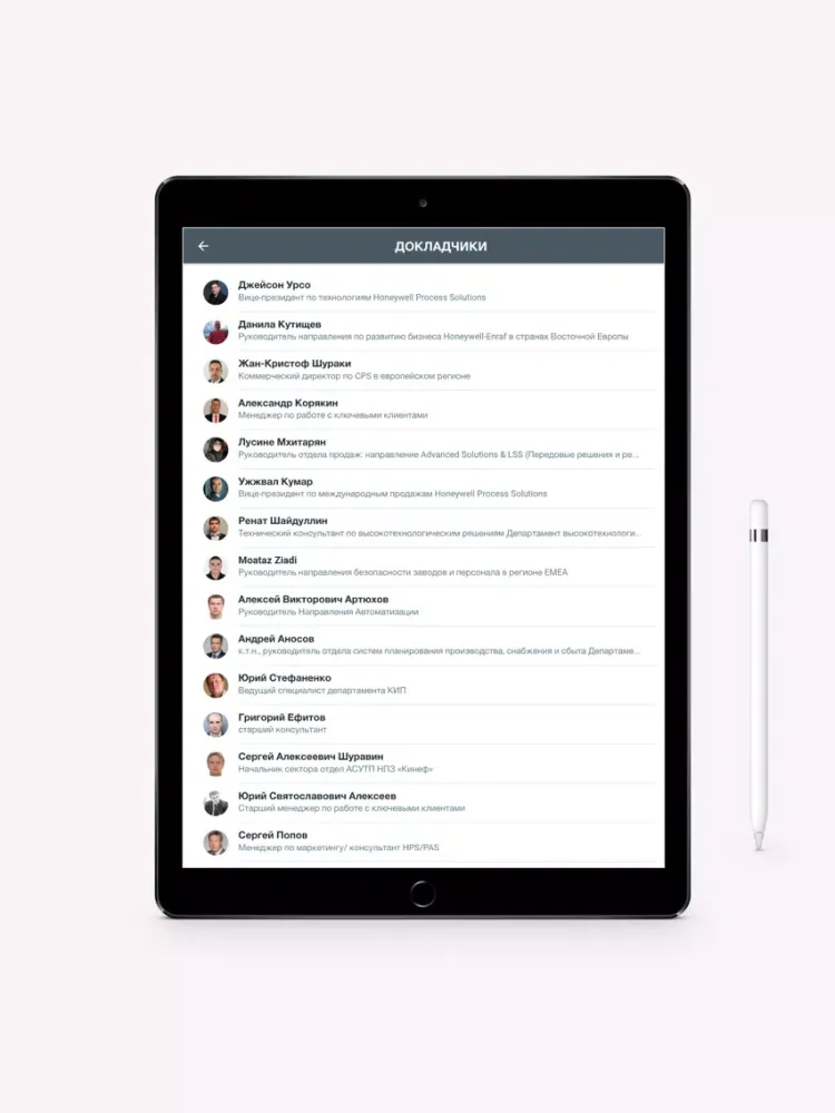 HRTC iPad 應用截圖