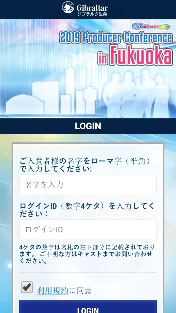 ジブアプリ應用截圖