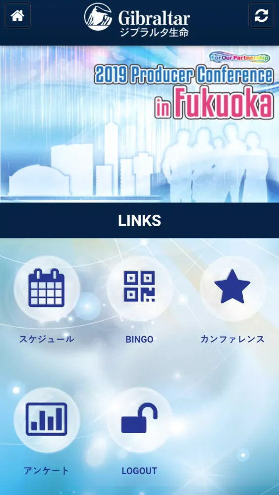 ジブアプリ應用截圖