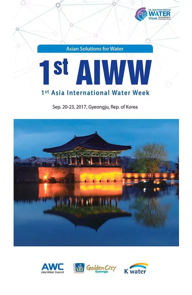 صور 1st AIWW
