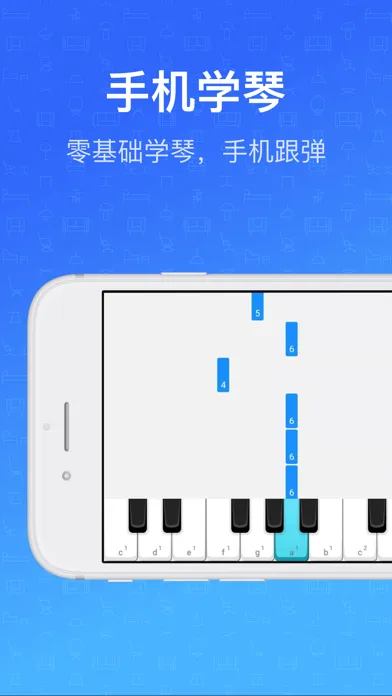钢琴教练 Screenshots