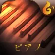 クールなピアノ