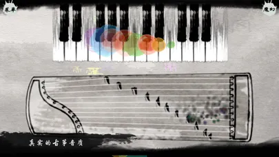 Captures d'écran de Magic Zither