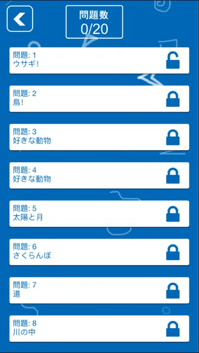 まさかの答え！お絵かき心理テスト！ 스크린샷