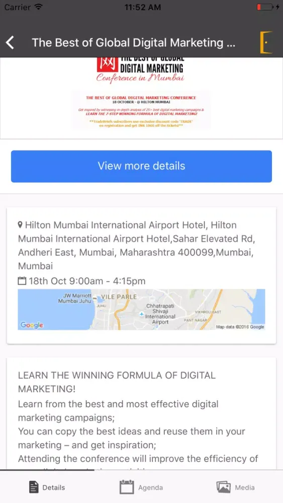MyEventGateway স্ক্রিনশট