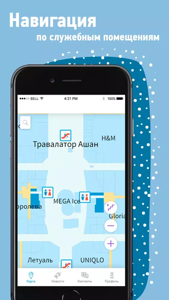 Zrzuty ekranu МЕГА HH