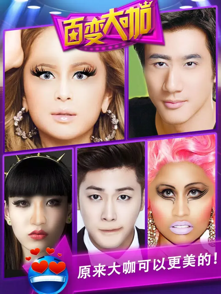 صور 百变大咖 iPad 