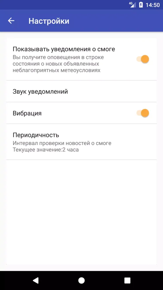 Челябинск СМОГ स्क्रीनशॉट