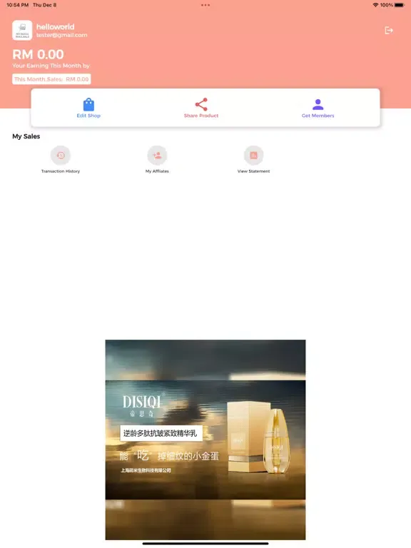 Asean DISIQI iPad  স্ক্রিনশট