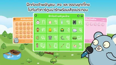Capturas de tela do KengThai (VPP)