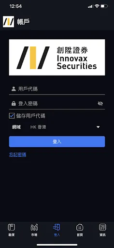 ภาพหน้าจอของ 創陞證券-天匯財經