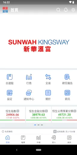Kingsway Financial Screenshots