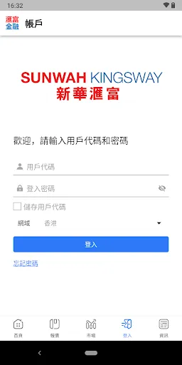 Kingsway Financial Screenshots