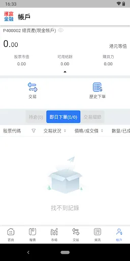 Kingsway Financial Screenshots