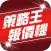 策略王專業版