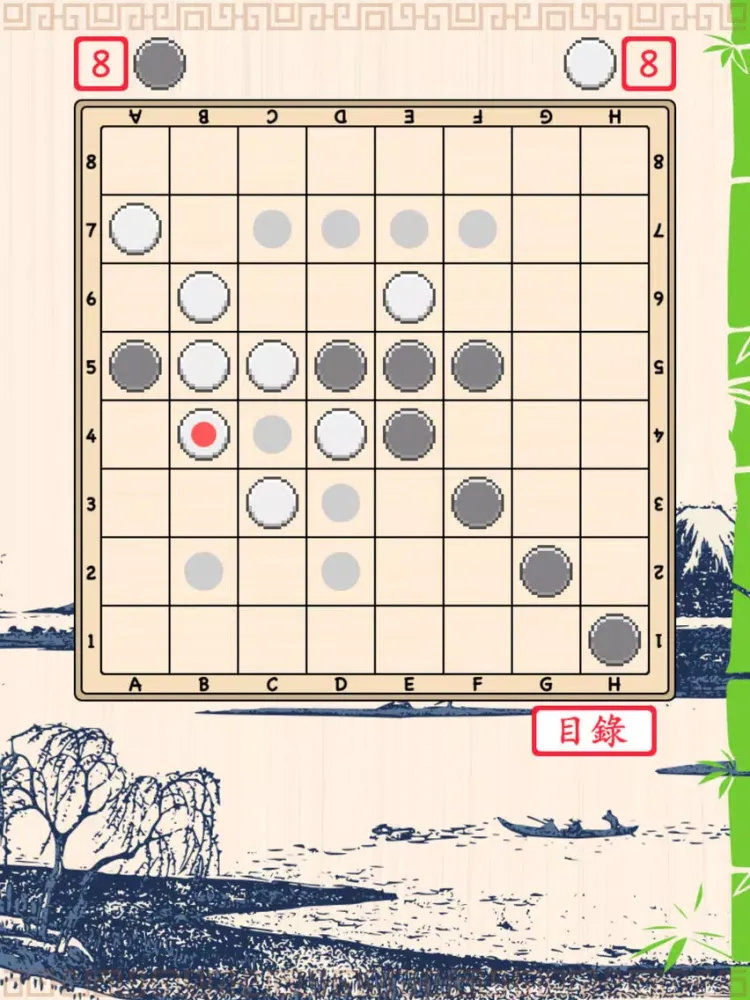 黑白棋Online iPad  Screenshots