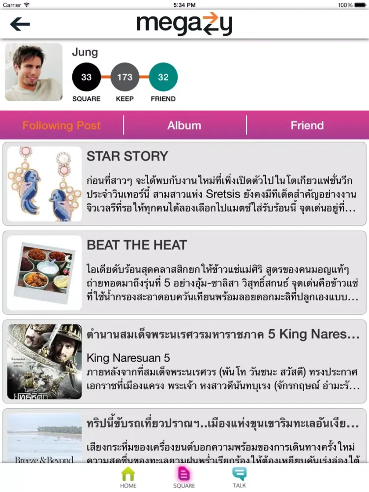 Megazy iPad 应用截图