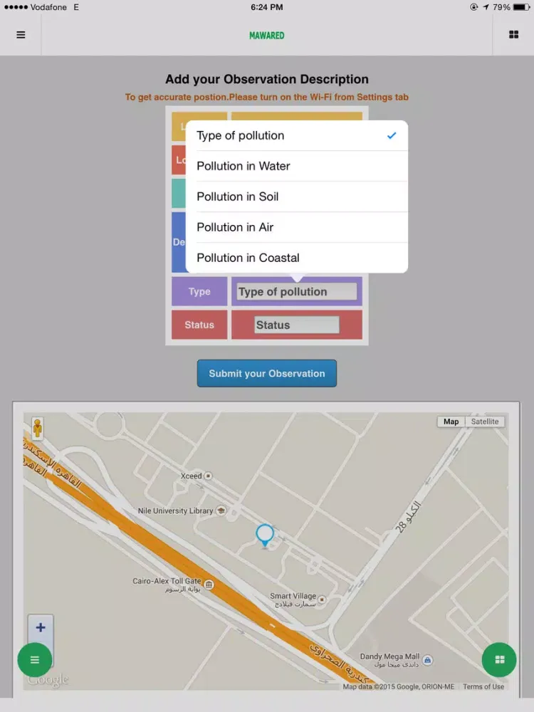 MAWARED iPad  Screenshots