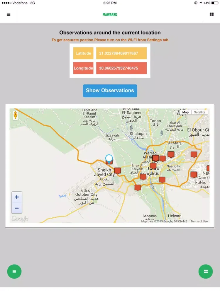 MAWARED iPad  Screenshots