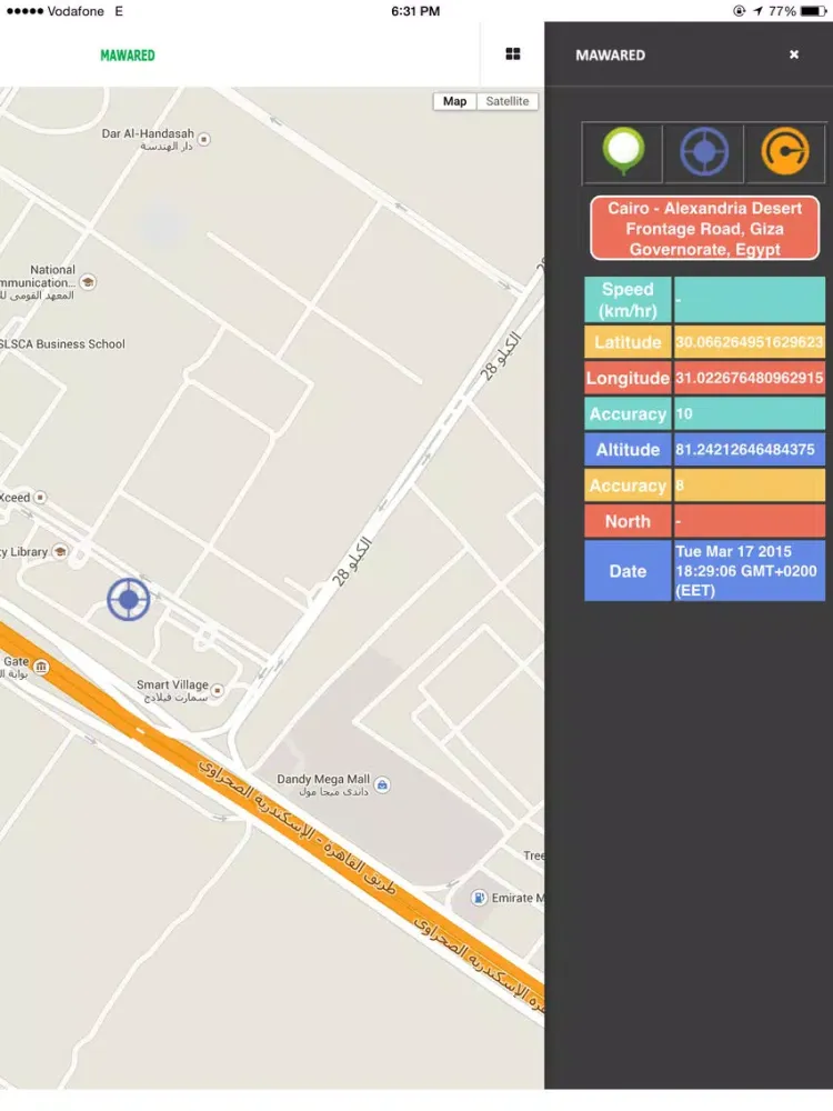 MAWARED iPad  Screenshots