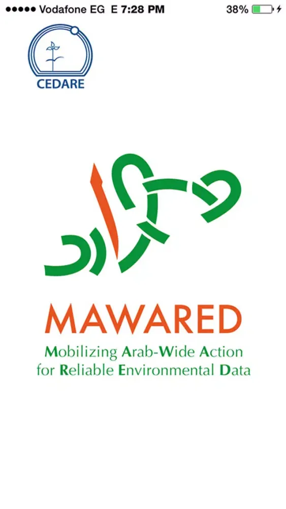 MAWARED Screenshots
