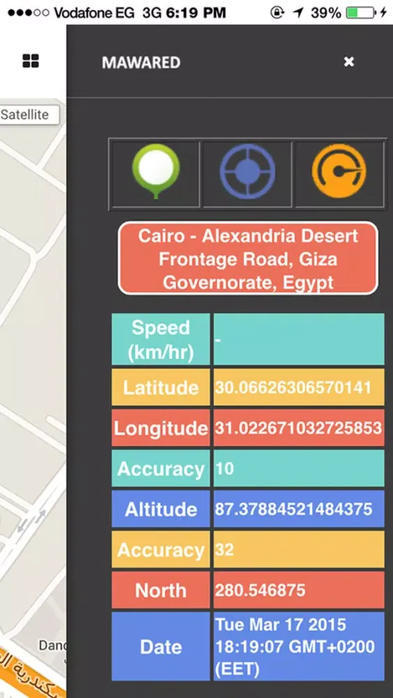 MAWARED Screenshots