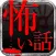 怖い話 6,000話の恐怖体験談まとめ