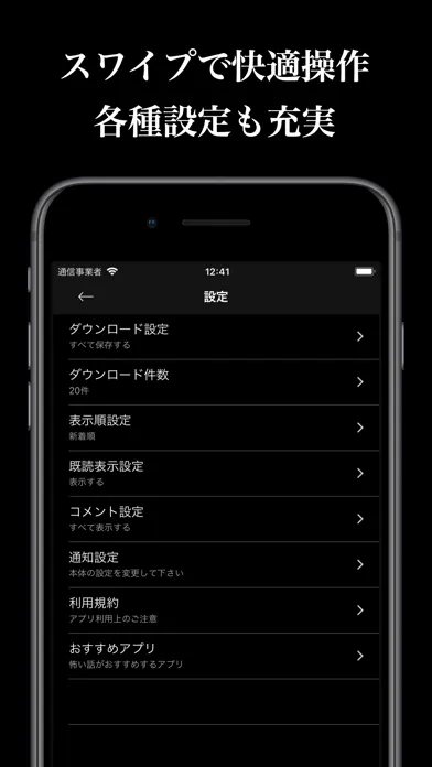 Capturas de pantalla de 怖い話 6,000話の恐怖体験談まとめ