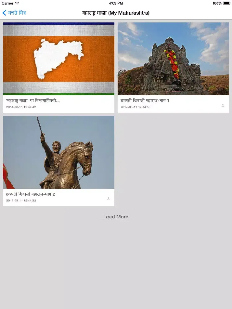 MaNaSeMitra iPad 应用截图