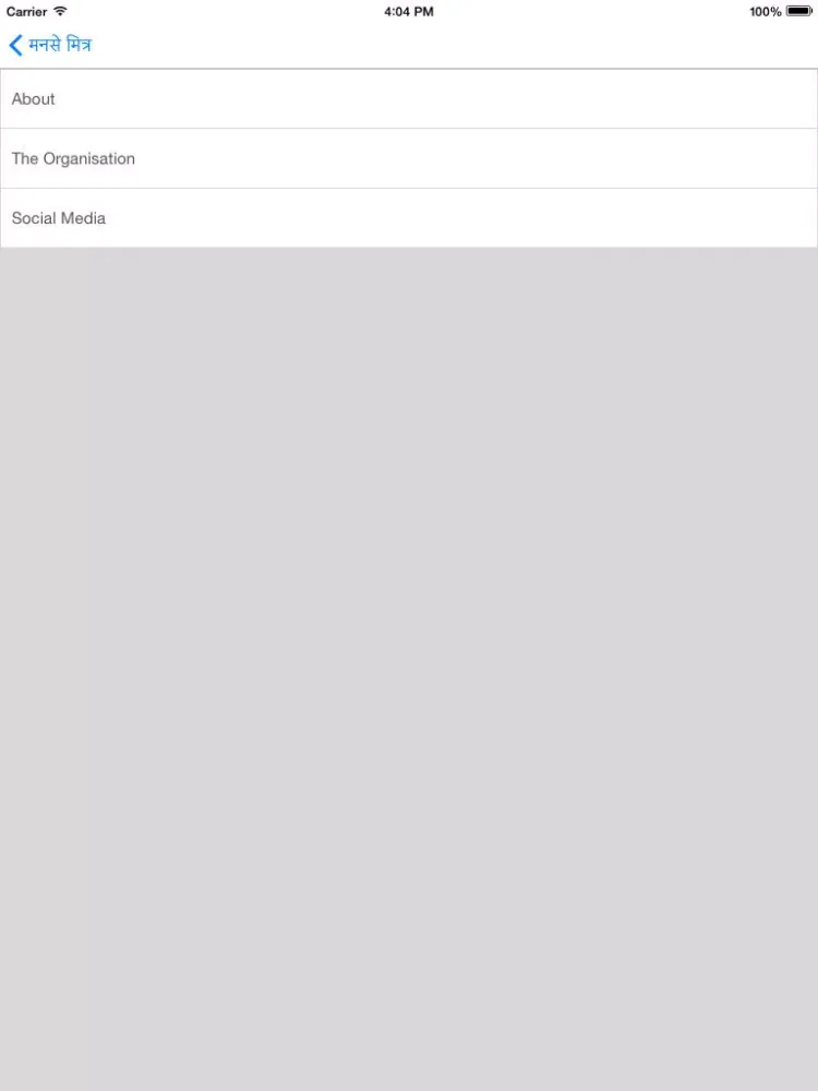 MaNaSeMitra iPad 应用截图