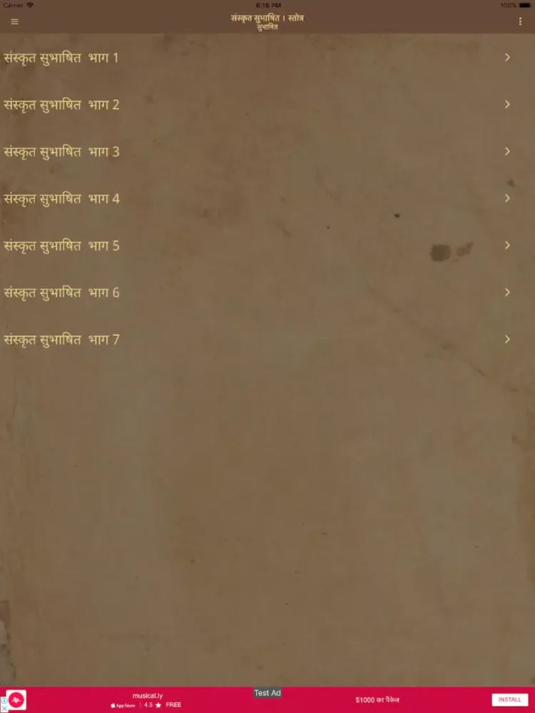 Sanskrit Subhashit iPad  Ekran Görüntüleri
