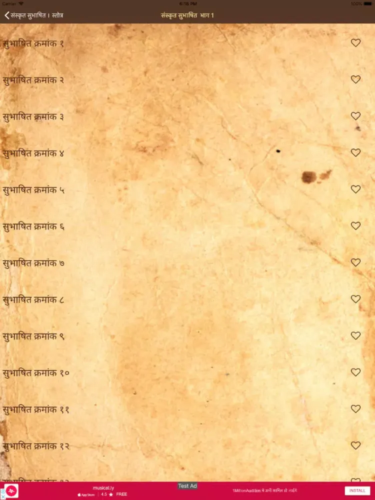 Sanskrit Subhashit iPad  Ekran Görüntüleri