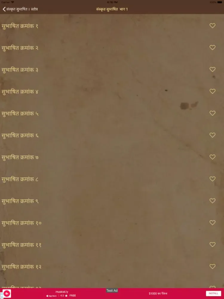 Sanskrit Subhashit iPad  Ekran Görüntüleri