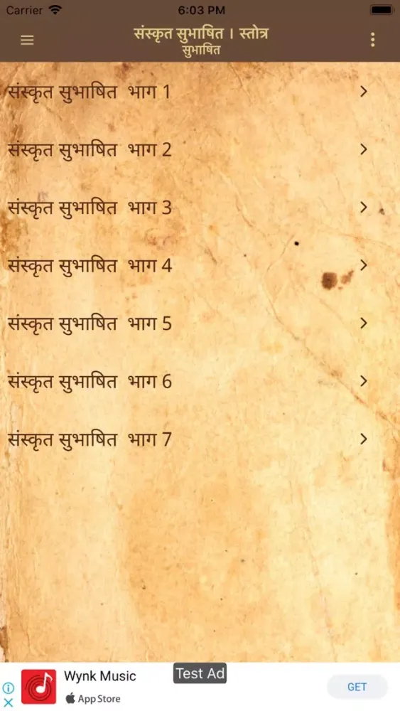 Sanskrit Subhashit Ekran Görüntüleri