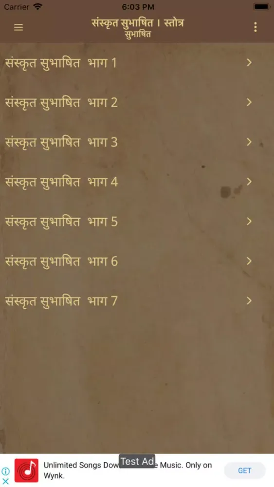 Sanskrit Subhashit Ekran Görüntüleri