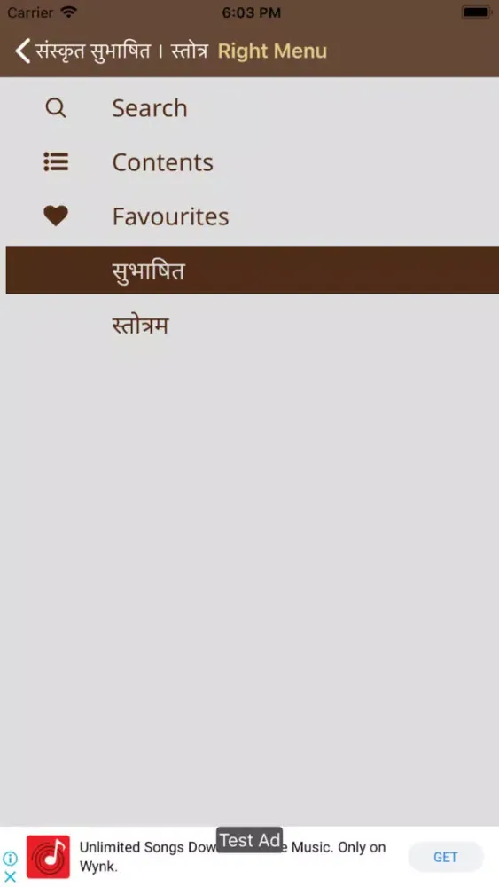 Sanskrit Subhashit Ekran Görüntüleri