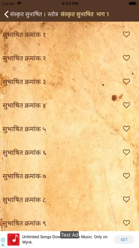 Sanskrit Subhashit Ekran Görüntüleri