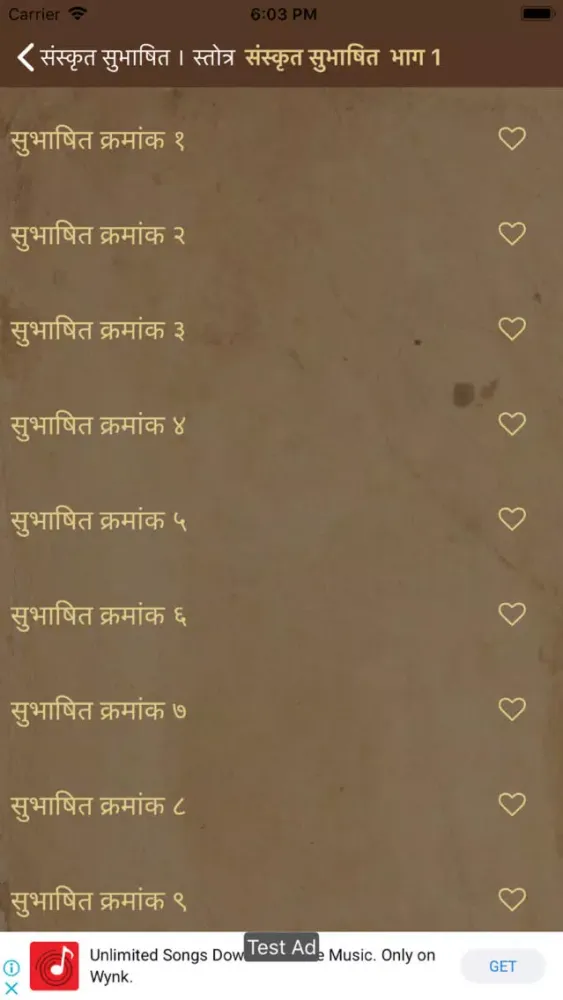 Sanskrit Subhashit Ekran Görüntüleri