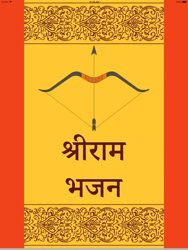 Zrzuty ekranu Shri Ram Bhajan iPad 