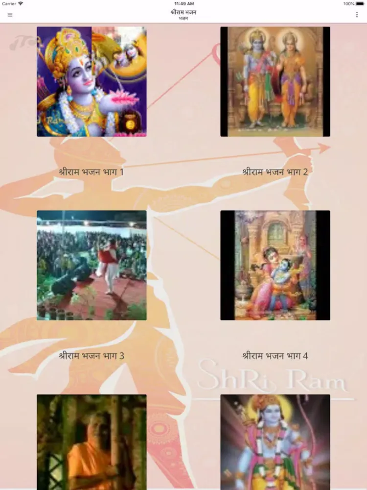 Zrzuty ekranu Shri Ram Bhajan iPad 