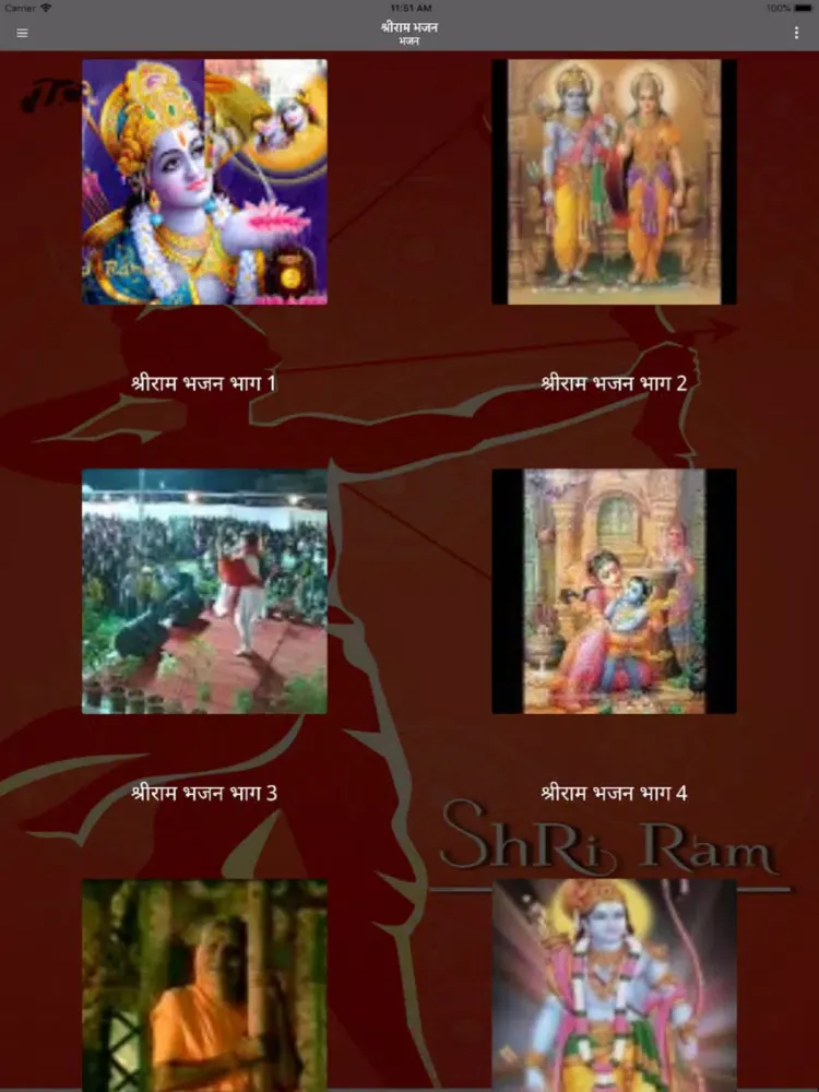 Zrzuty ekranu Shri Ram Bhajan iPad 