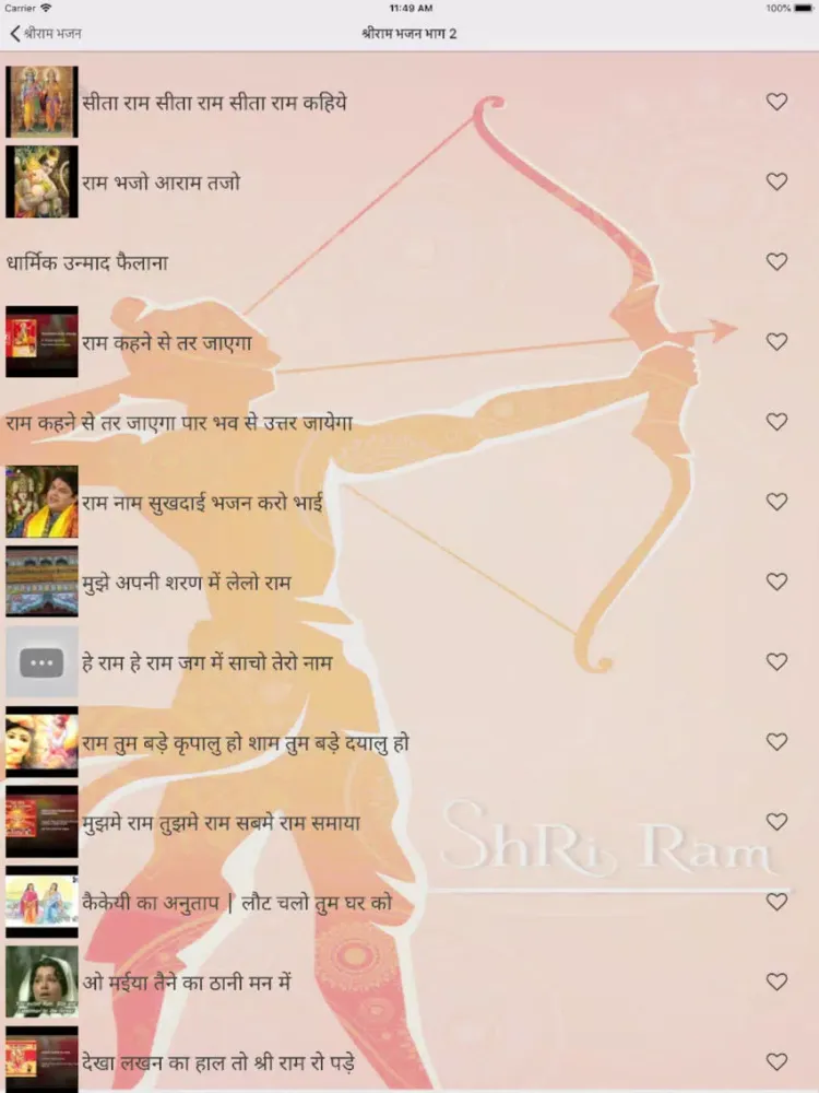 Zrzuty ekranu Shri Ram Bhajan iPad 